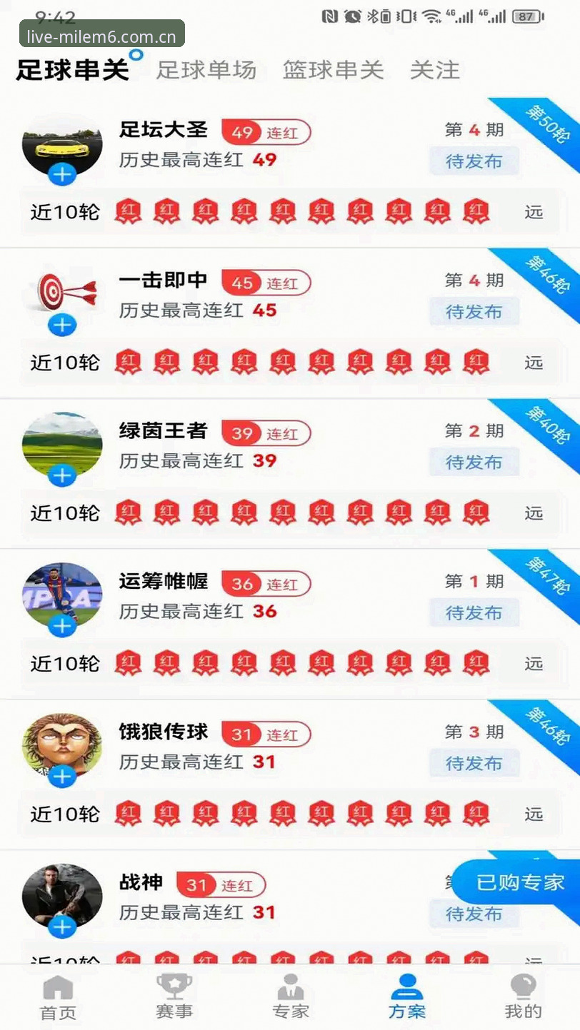 米乐体育平台体验报告：3个维度深度解析米乐M6安卓下载iOS版的价值